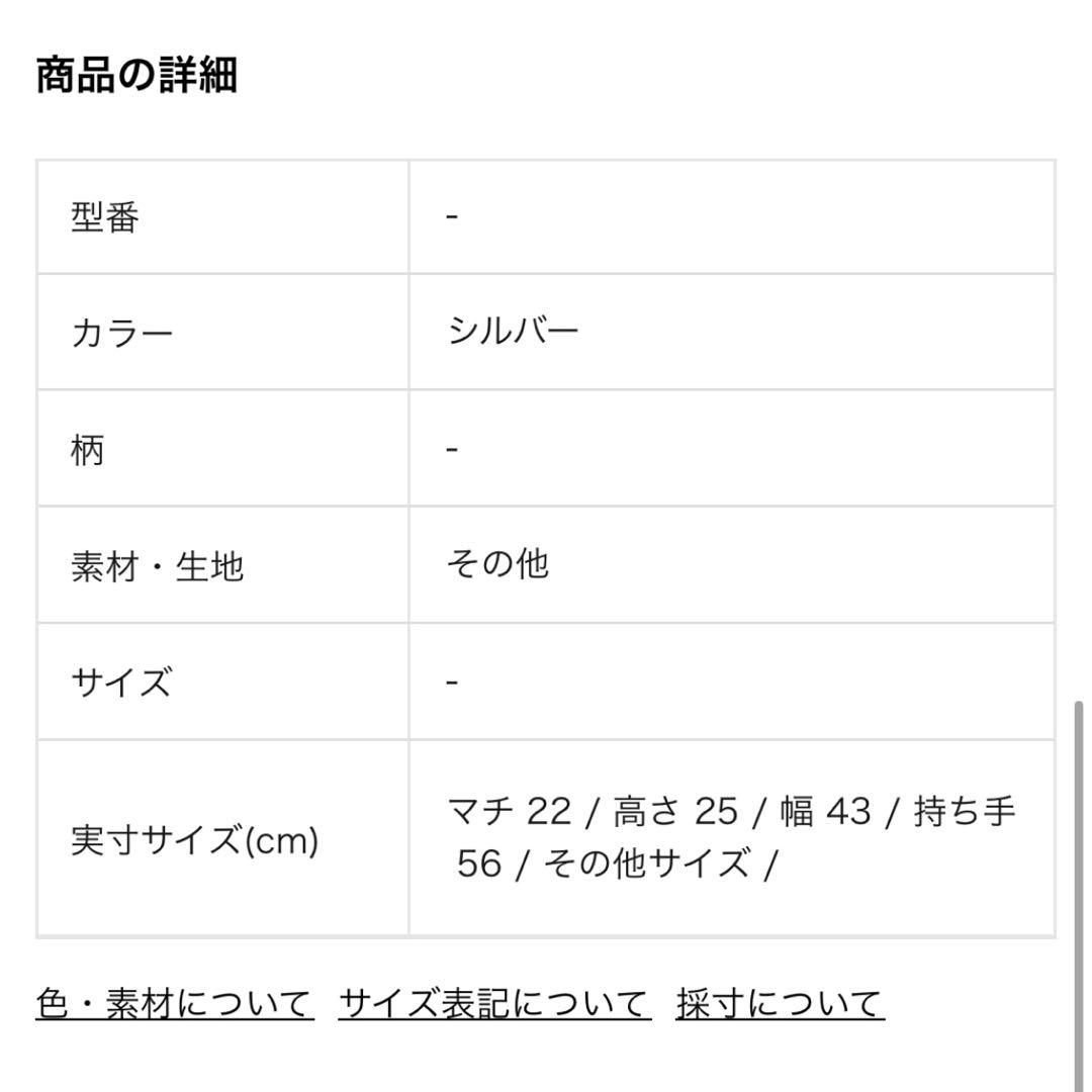 1062 FREITAG ボストンバック 大容量 シルバー チャック△