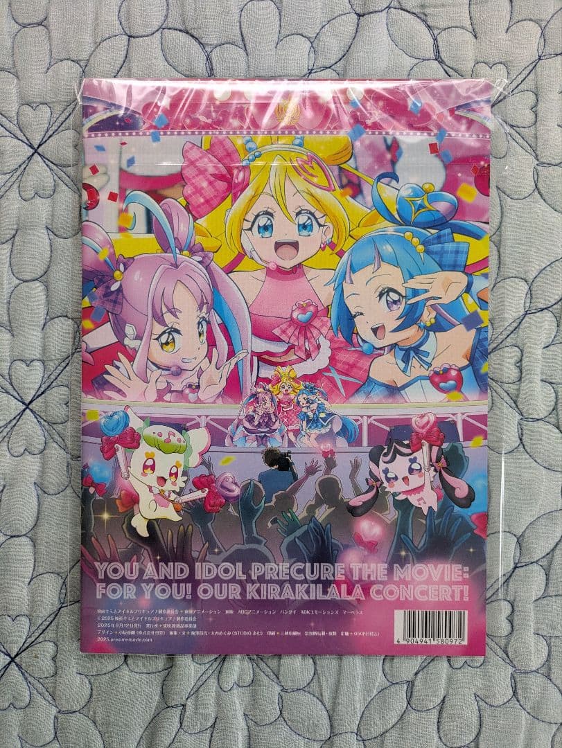 るるぶラブライブ！(JTBのMOOK)セット＆おまけ付き