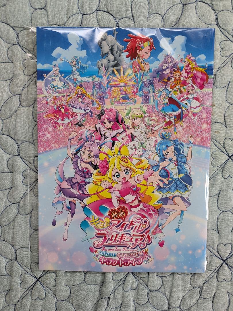 るるぶラブライブ！(JTBのMOOK)セット＆おまけ付き