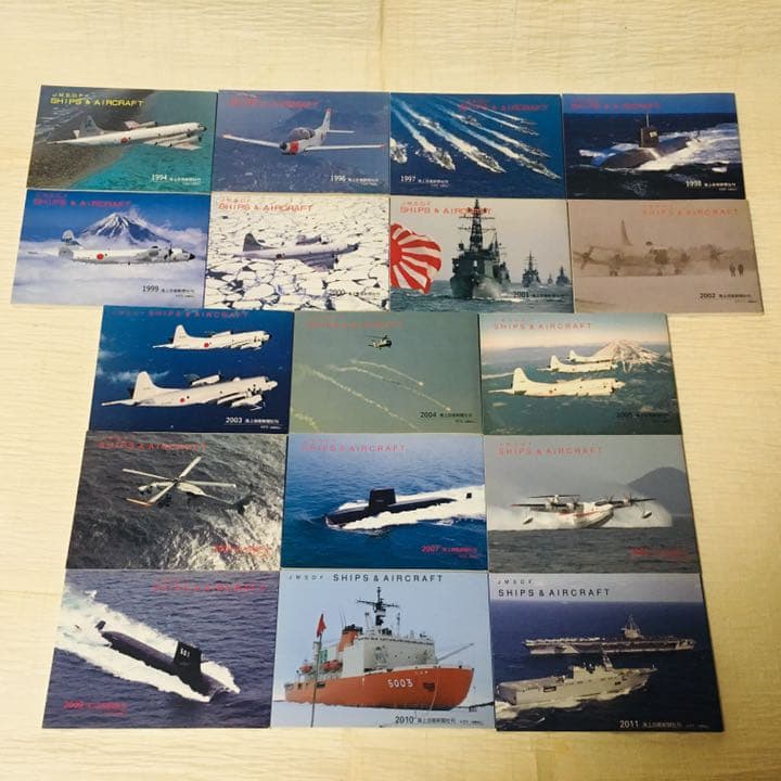 海上自衛隊艦艇と航空機集 17冊 海上自衛隊新聞社刊