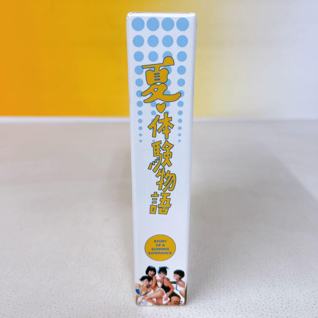 夏♡体験物語 DVD 中山美穂　ドラマ　ボックス　ポストカード付き