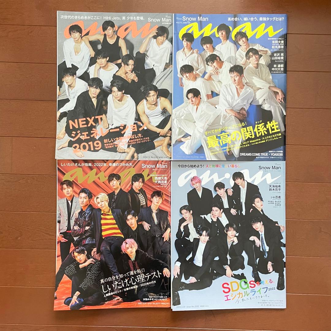 Man anan 7点セット