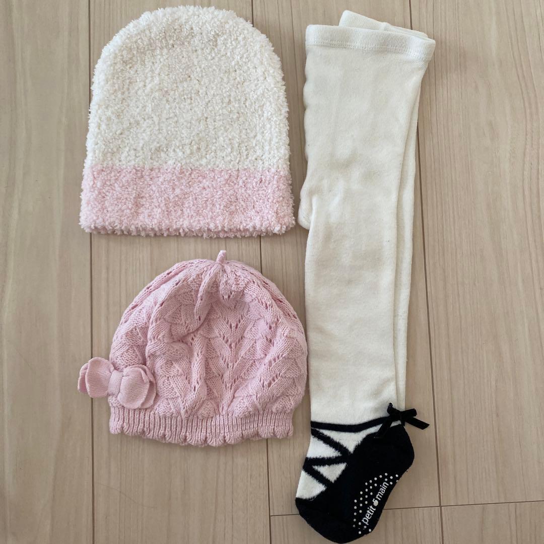 16点　80㎝　90㎝　女の子　子供服　まとめ売り