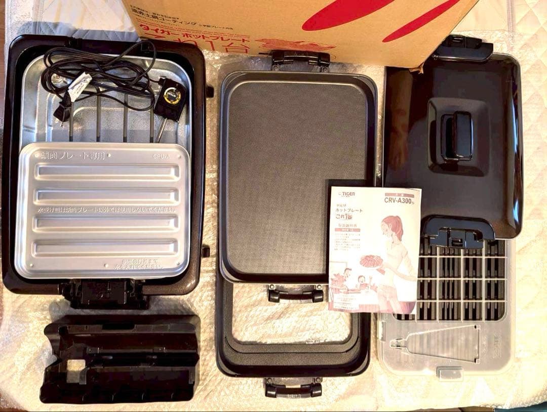 タイガー魔法瓶(TIGER) ホットプレートCRV-A300