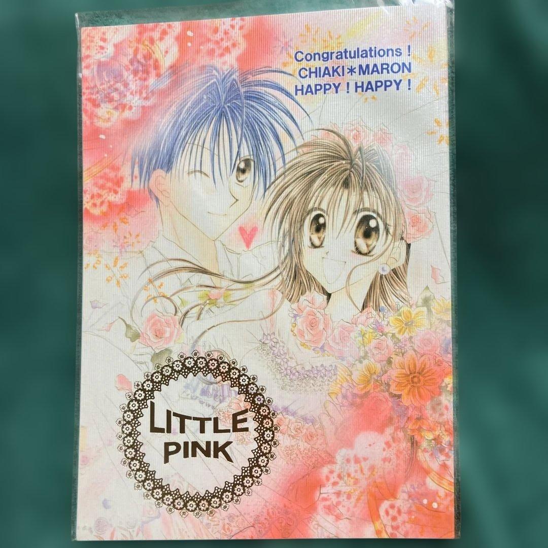 同人誌 水瀬藍 7冊 新品未使用 未開封 超希少