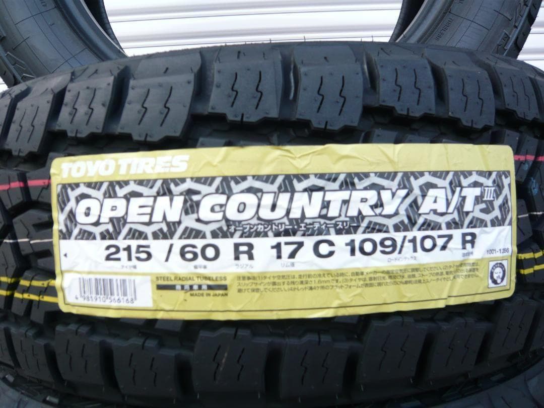 送料込☆TOYOオープンカントリーA/TⅢ☆215/60R17LT☆ハイエース