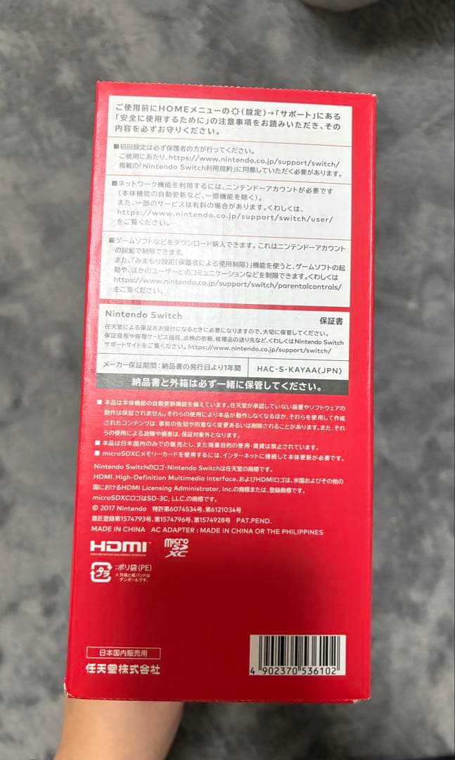 【ジャンク】Nintendo Switch 本体 ネオングリーン・ネオンピンク