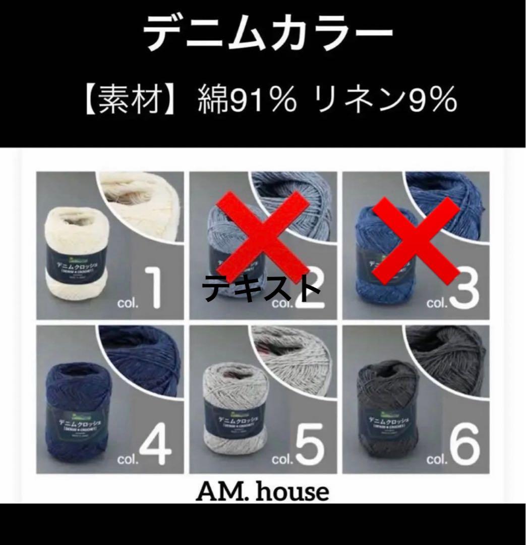 shu オーダーページ