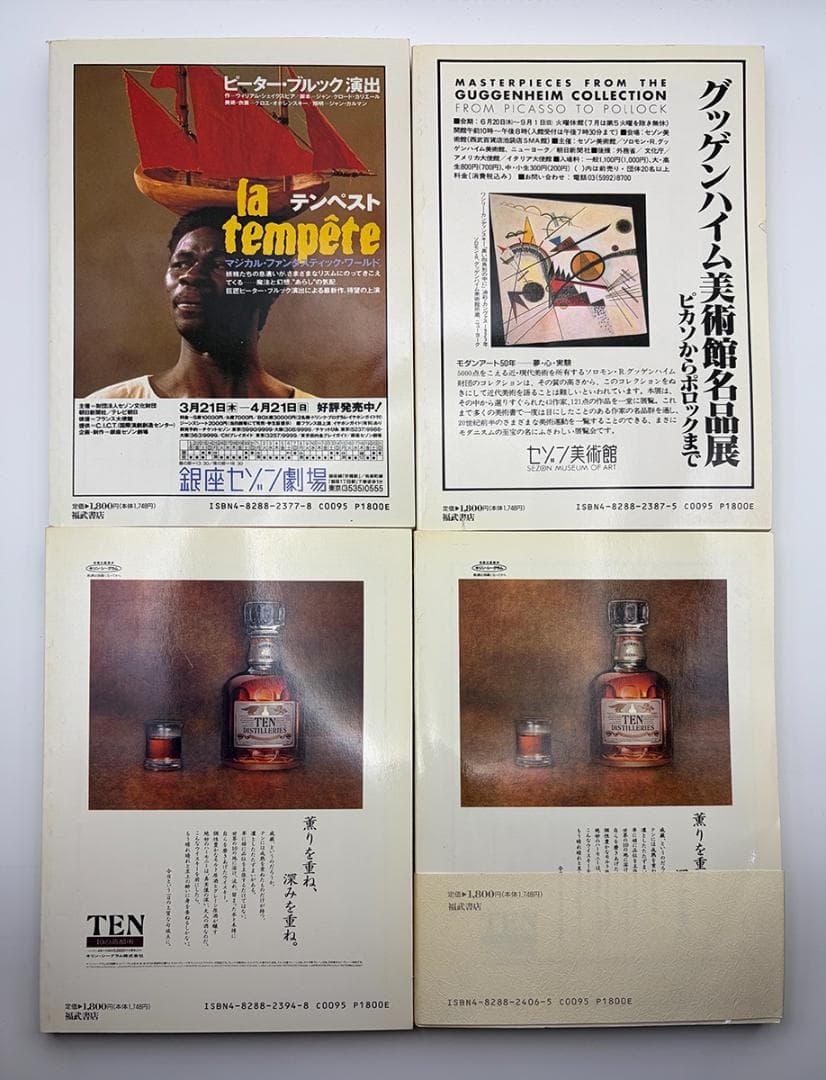 【7冊セット】批評空間 No.1～No.7 1991-1992 美品