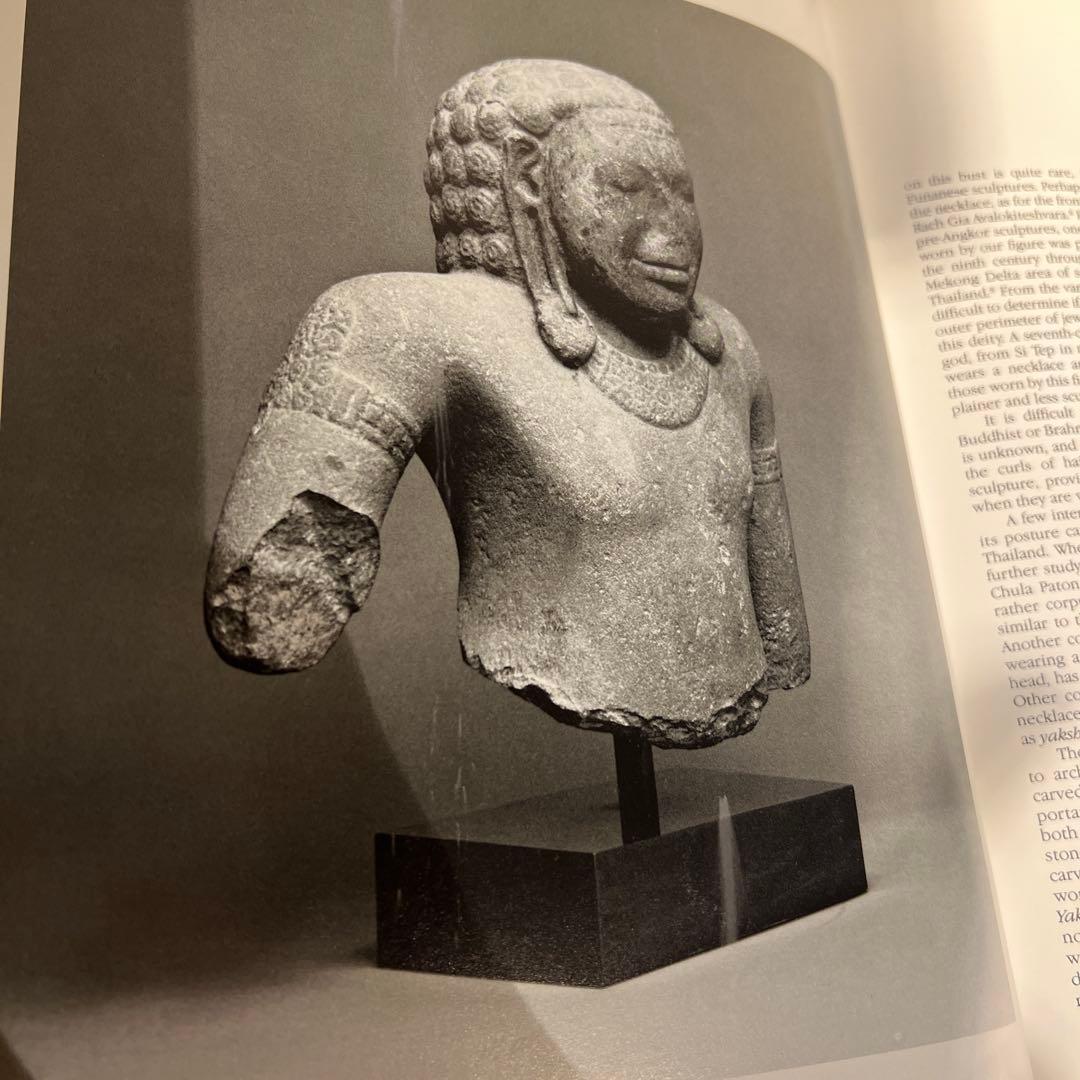 世界遺産 メトロポリタン美術館 1984インド& 東南アジア彫刻 メコンデルタ