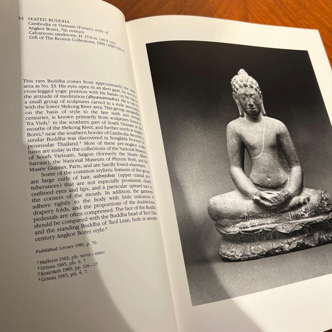 世界遺産 メトロポリタン美術館 1984インド& 東南アジア彫刻 メコンデルタ