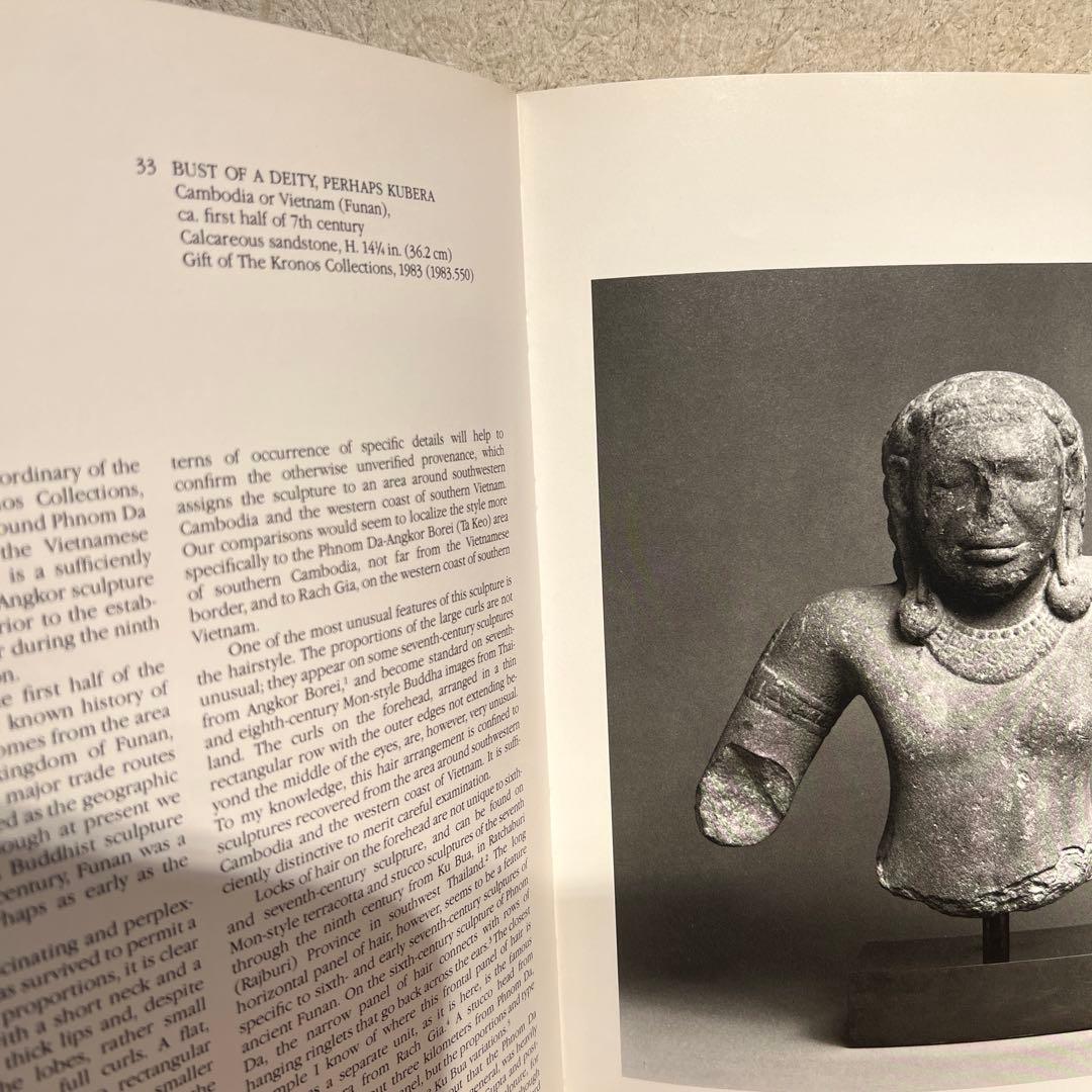 世界遺産 メトロポリタン美術館 1984インド& 東南アジア彫刻 メコンデルタ