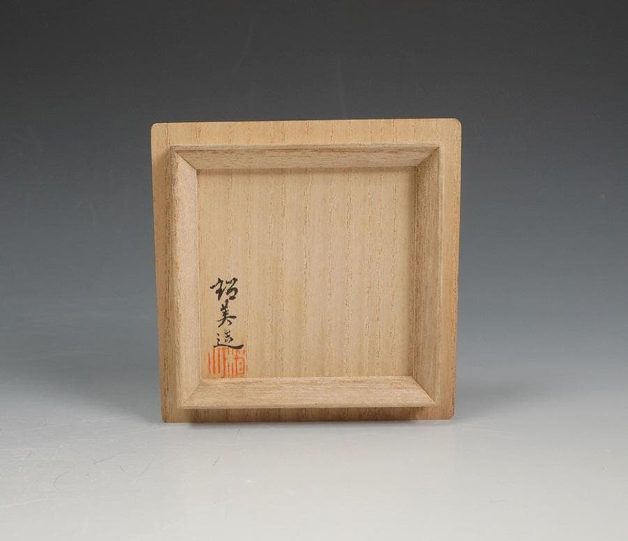 紹美 虫香合 共箱 茶道具