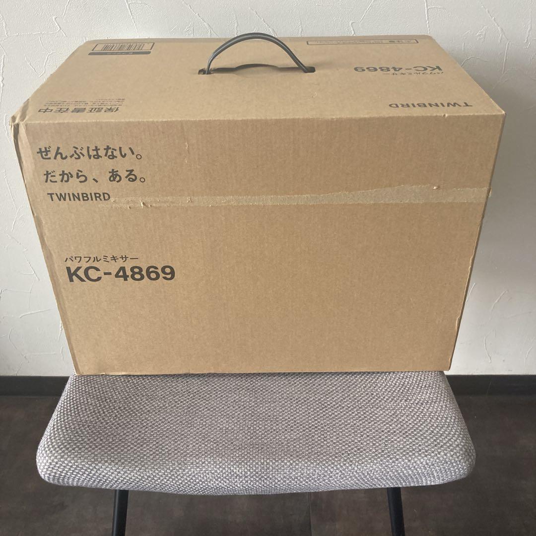 未開封未使用　ツインバード　パワフルミキサー　KC-4869　TWINBIRD
