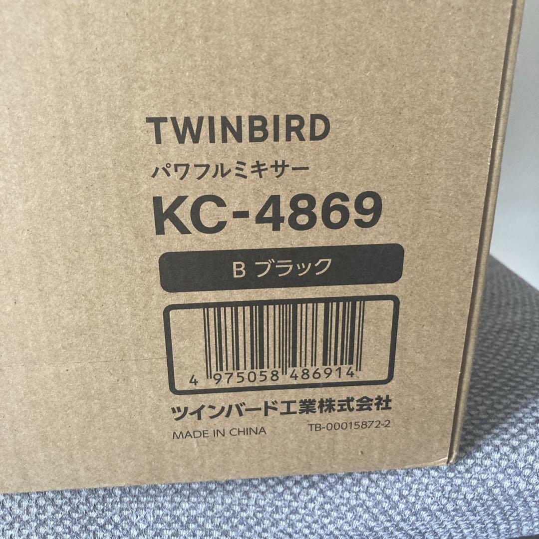未開封未使用　ツインバード　パワフルミキサー　KC-4869　TWINBIRD