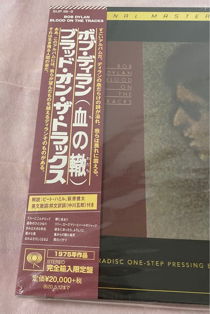 洋楽 Bob Dylan Blood on the Tracks LP