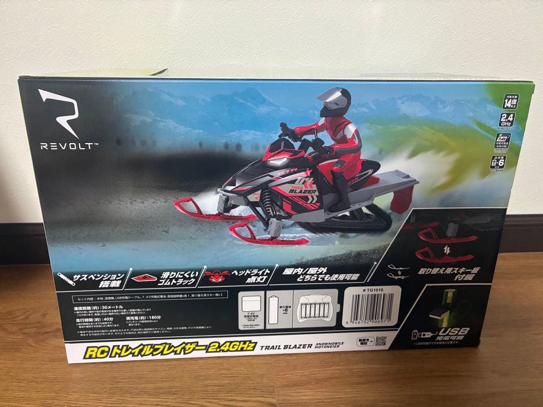 RC トレイルブレイザー　トイザらス　2.4GHz 新品未開封　BIGサイズ