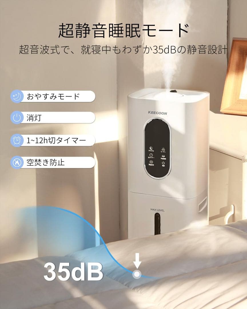 タワー型 上から給水 加湿器 大容量 8L スチーム　加熱式 ハイブリッド　除菌