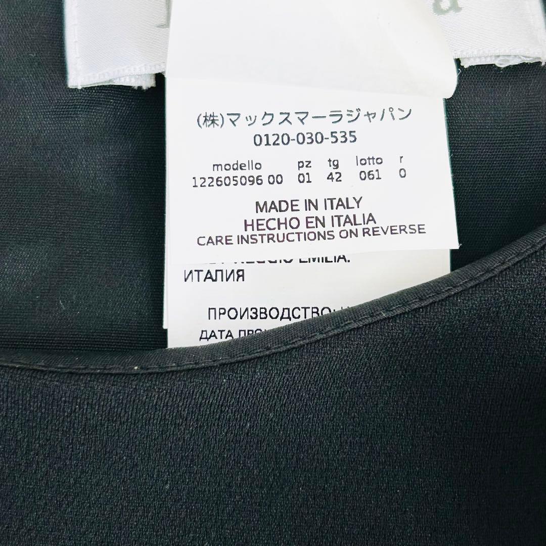 【希望価格】✨美品✨ マックスマーラ 白タグ ワンピース 42 XL フリル