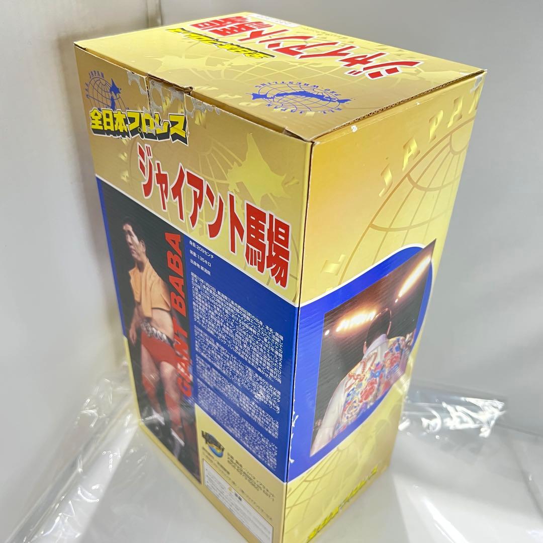 く*坊様 ジャイアント馬場 シリアルナンバー付 フィギュ アプロレス 全日本 N