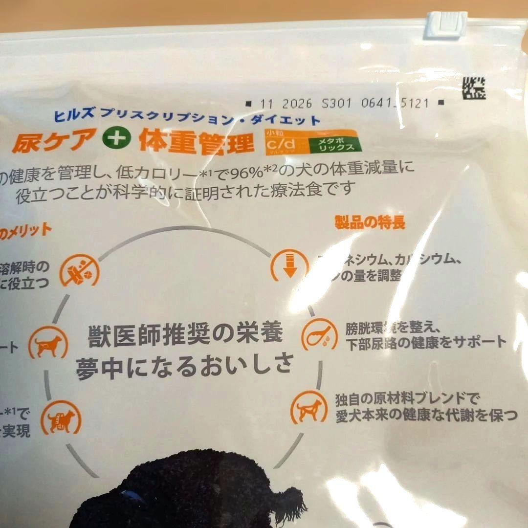 Hill's ヒルズ c/d 尿ケア メタボリックス 3kg ドックフード