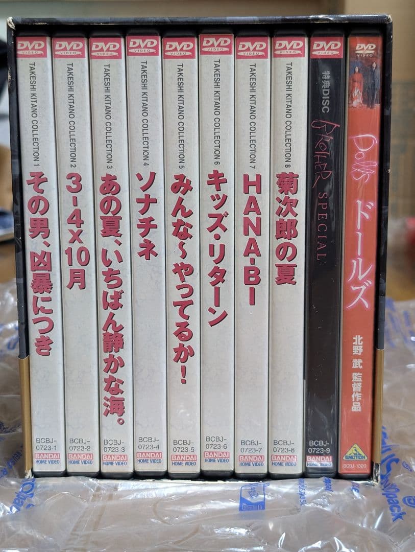 北野武監督全集 DVD