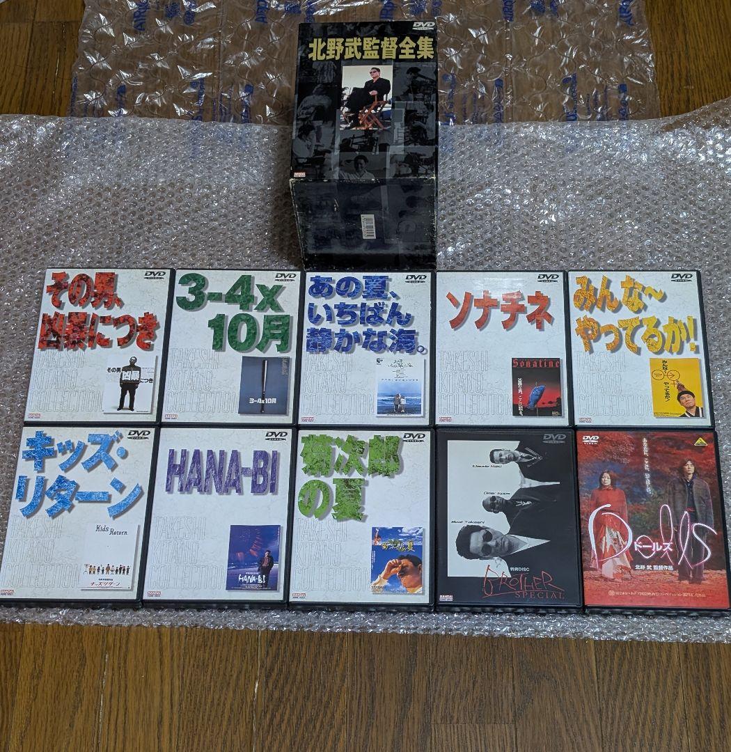 北野武監督全集 DVD