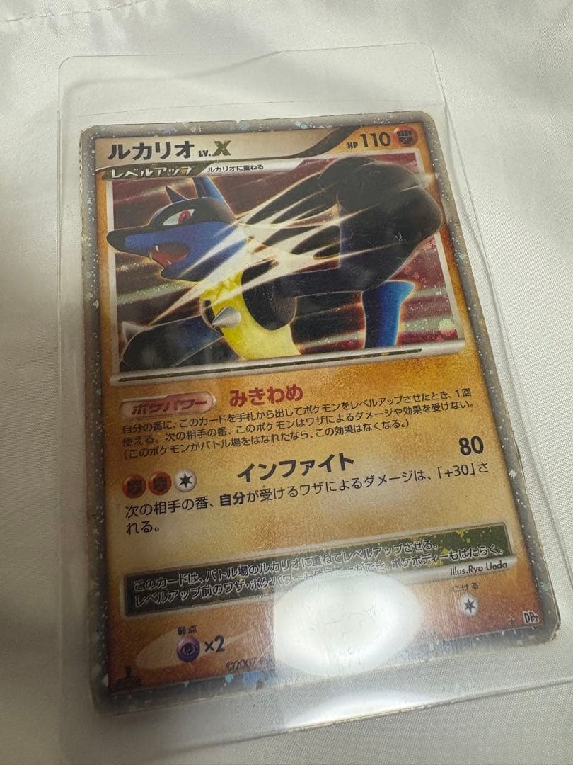 ルカリオＸ ポケモンカード