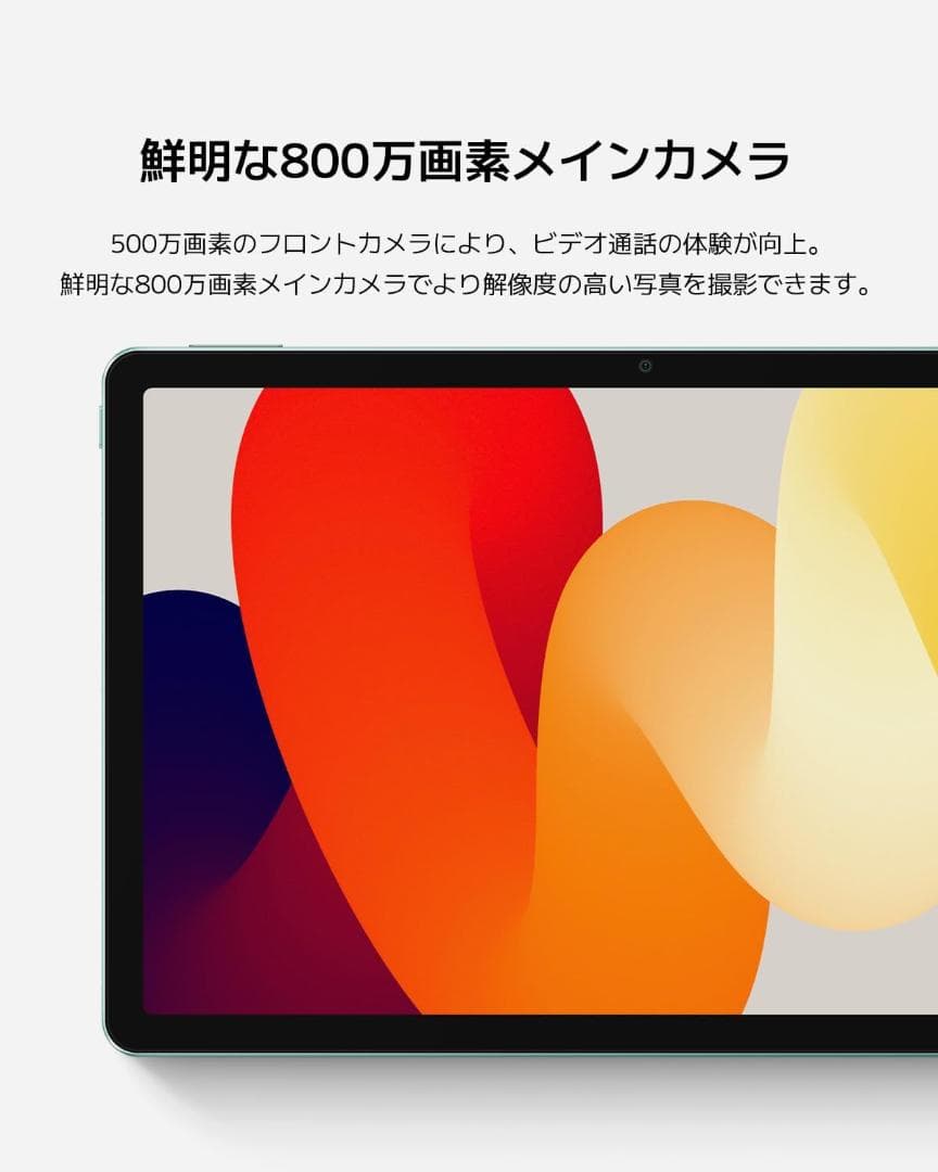 【新品未使用】Xiaomi Redmi Pad SE グラファイトグレー