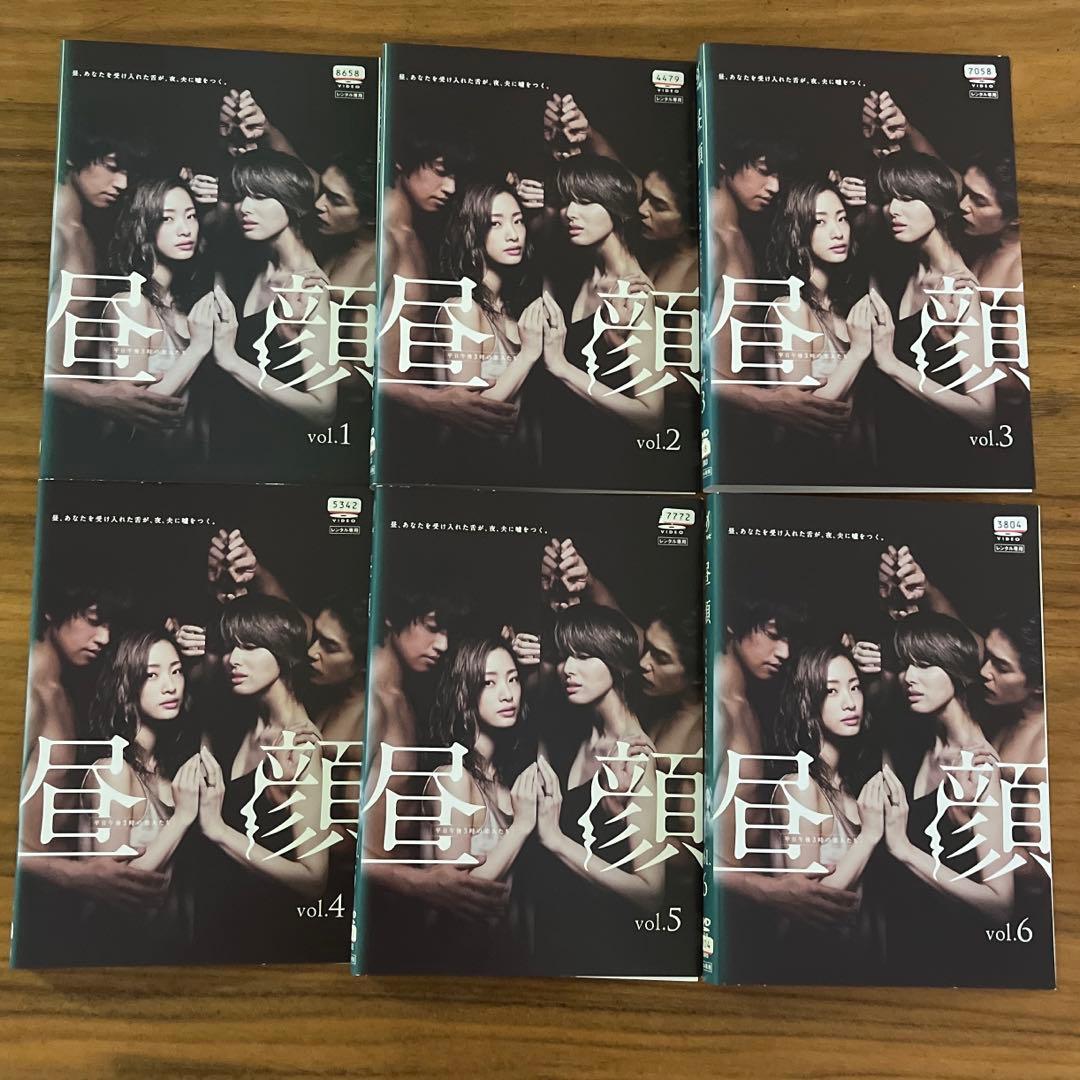 昼顔～平日午後3時の恋人たち～ 全6巻 ＋劇場版　昼顔　DVD 全巻セット