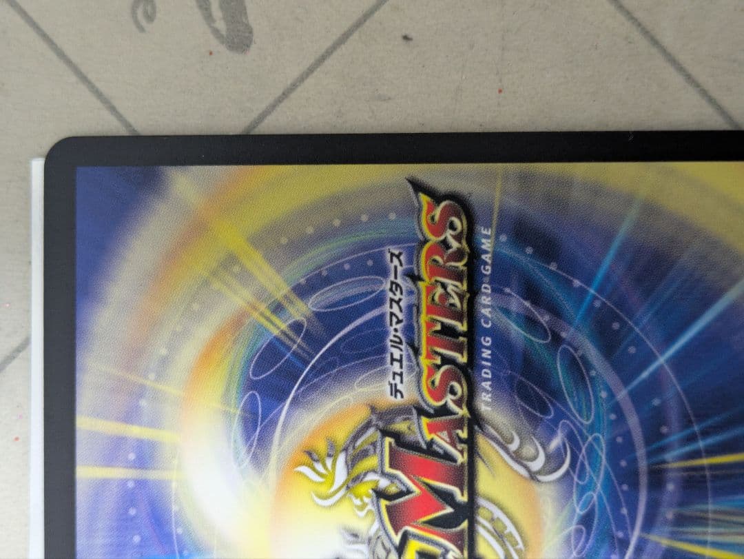5*7様 ボルシャックドリームドラゴン 金トレジャー