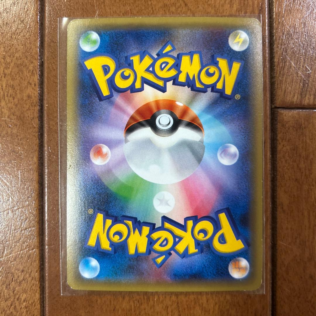 サトシゲッコウガEX