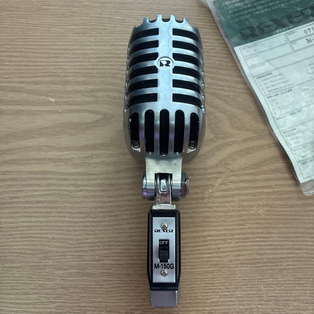 p*u様 REXER M-150G ガイコツマイク　ダイナミックマイク　レクサー
