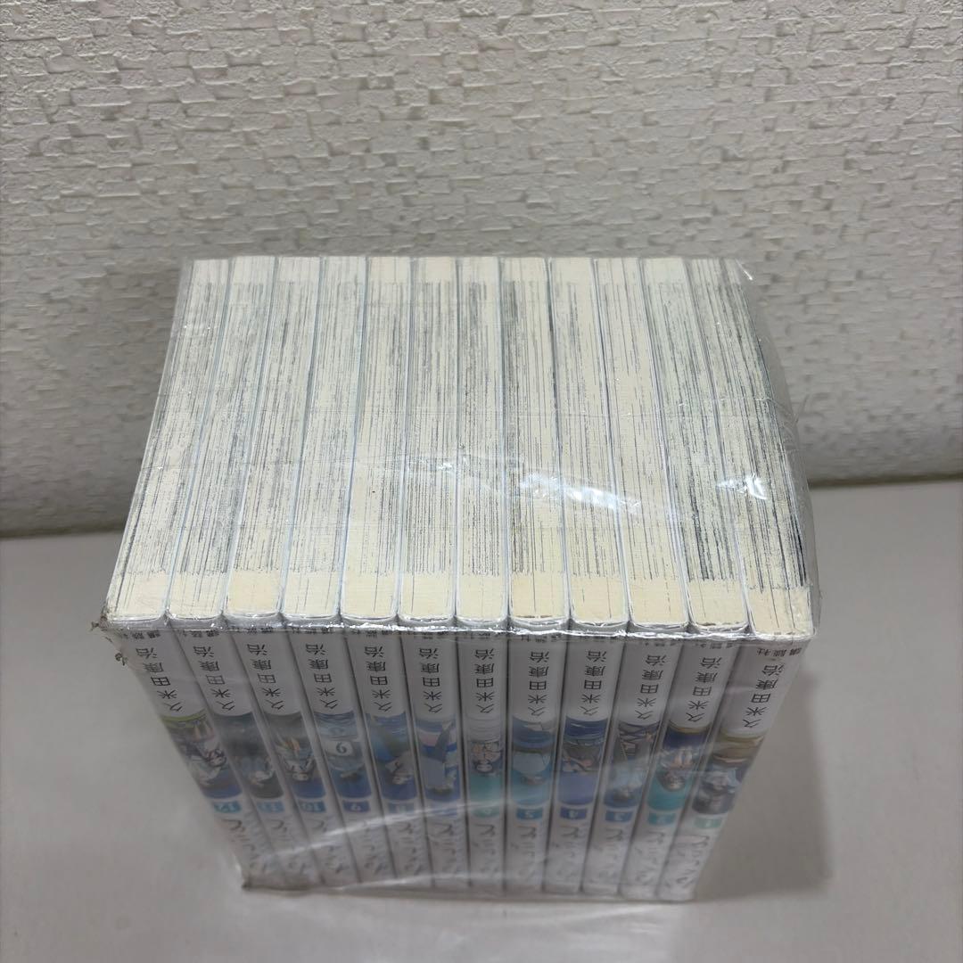 かくしごと 全１２巻セット