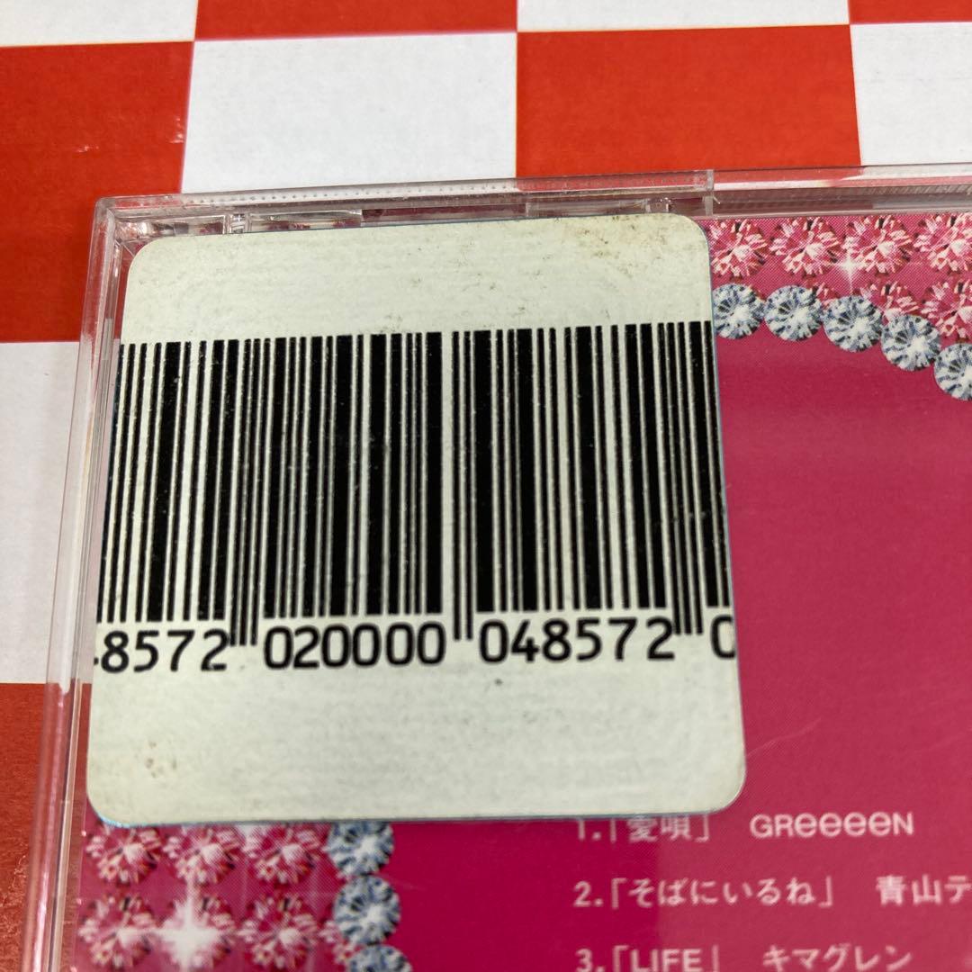 【D30161】モバ♡うた