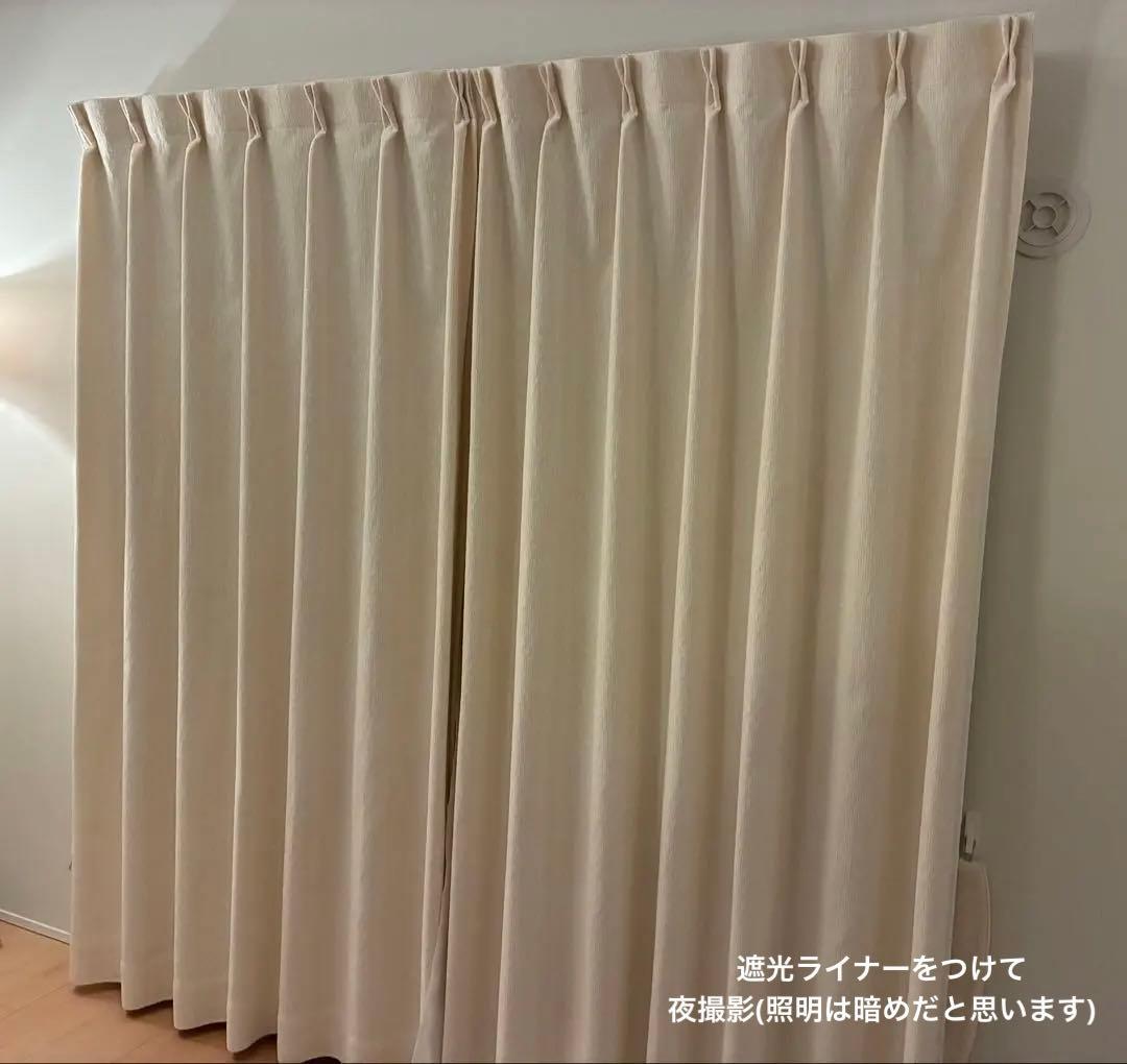 美品⭐︎モモナチュラル　遮光着脱ドレープカーテン　幅107丈177×2枚アイボリー