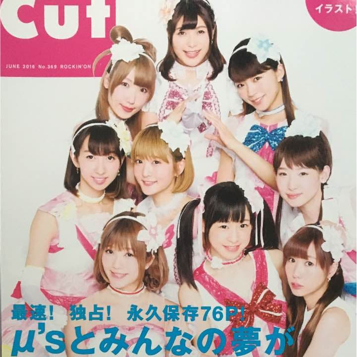 ラブライブ関連書籍