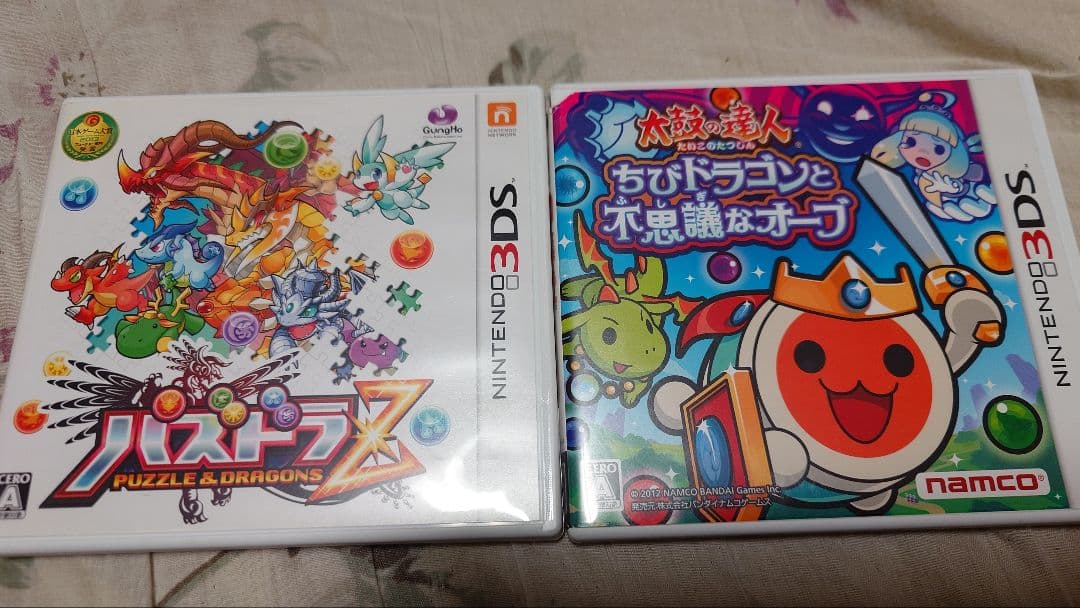 DS・3DSカセットまとめ売り