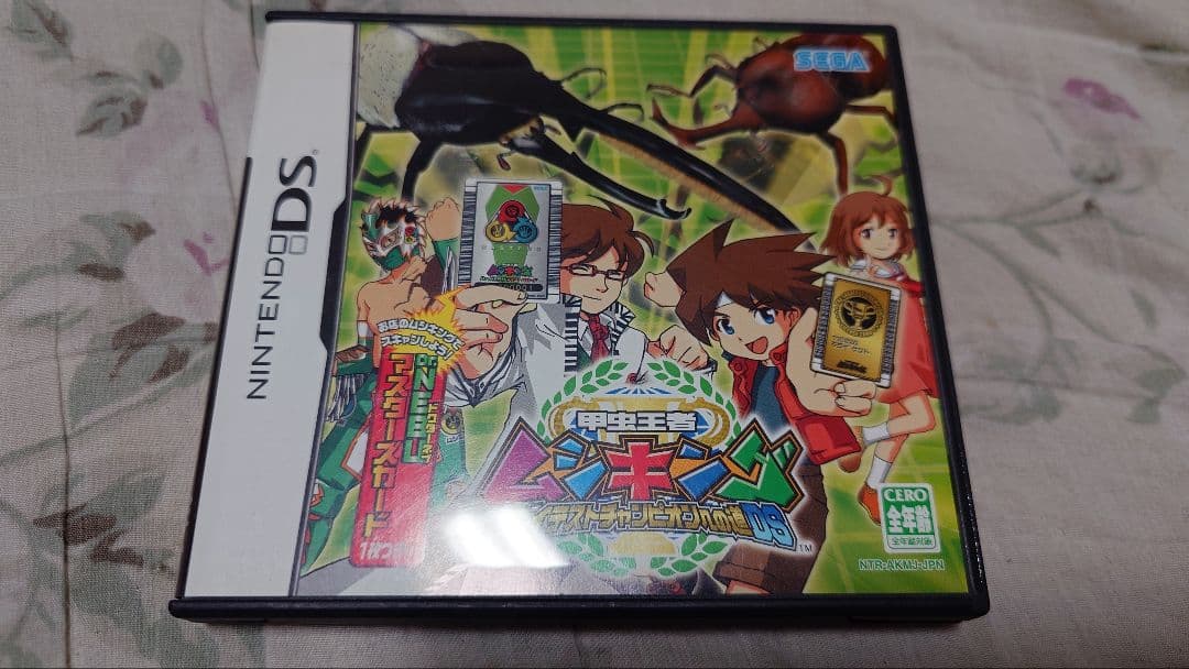 DS・3DSカセットまとめ売り