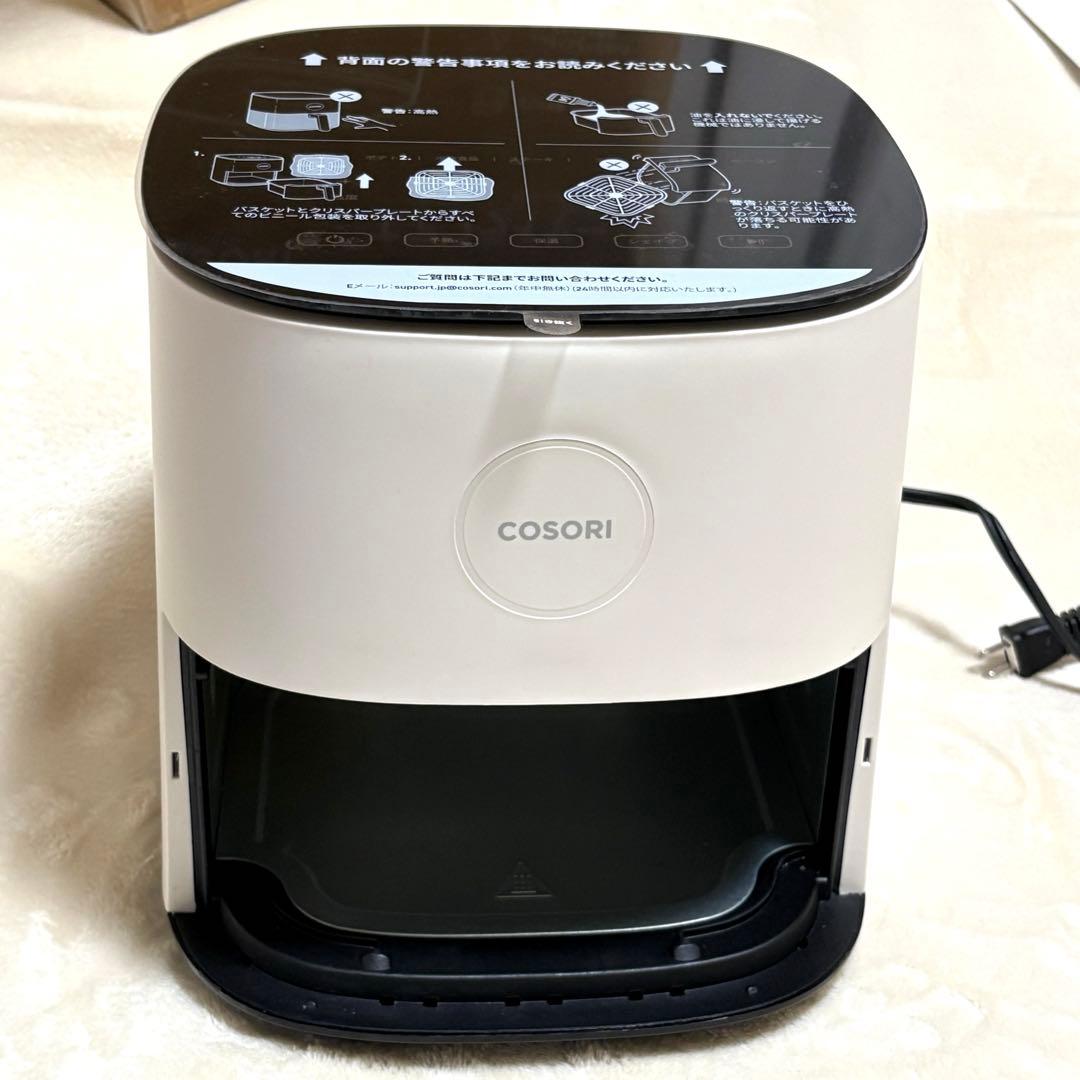 COSORI コソリ ノンフライヤー 4.7L アイボリー