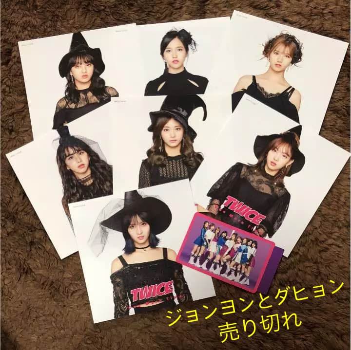 TWICE page two 今だけ送料込み♪