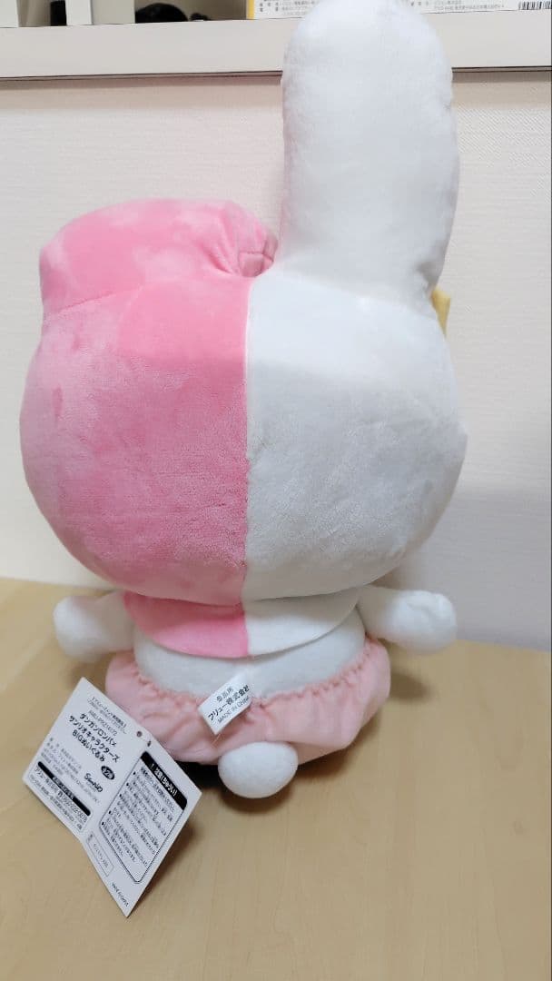 【タグ付・非売品】マイメロディ BIGぬいぐるみ ダンガンロンパ×サンリオ