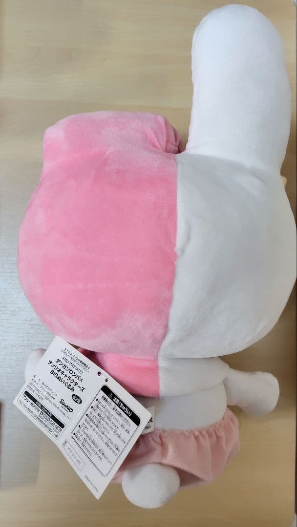【タグ付・非売品】マイメロディ BIGぬいぐるみ ダンガンロンパ×サンリオ