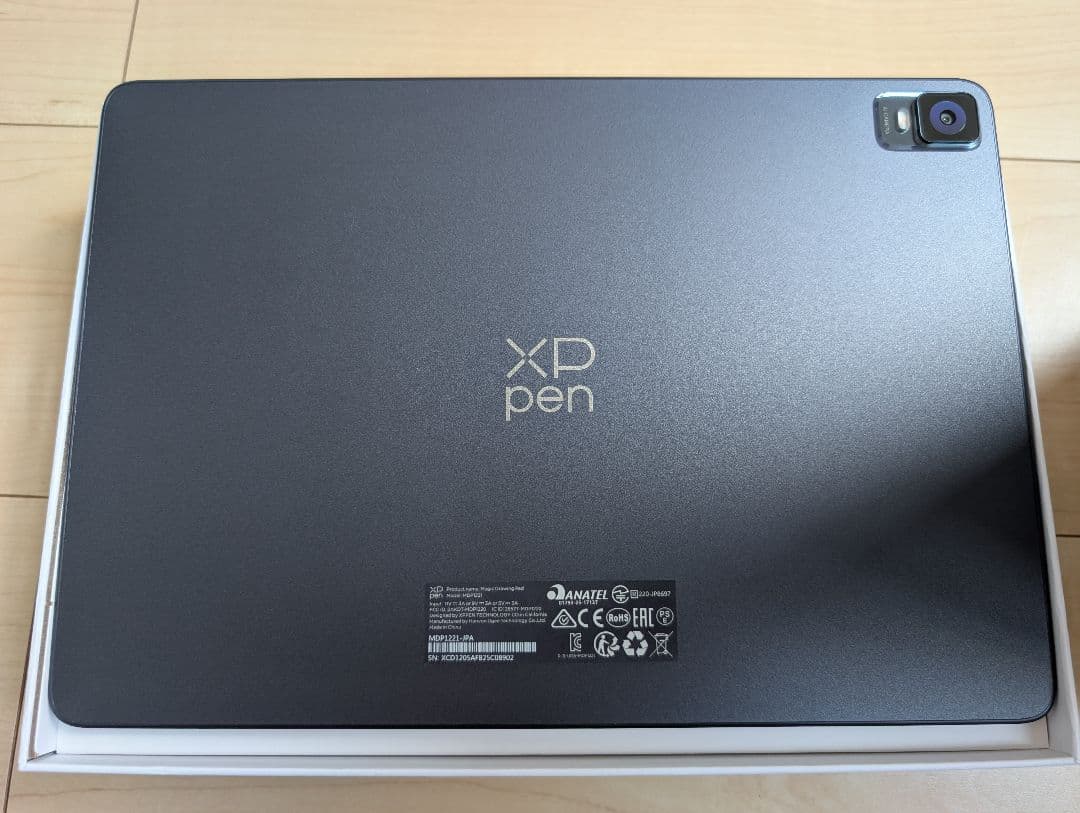 2025版 Magic Drawing Pad