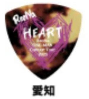 ReoNa Heart　ピックセット　5種　特典フライヤー