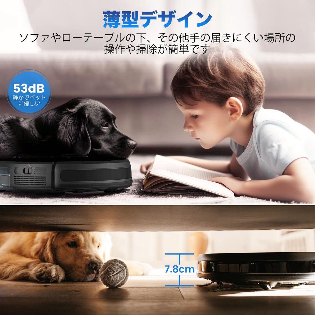 美品airroboロボット掃除機 水拭き両用 スマホ操作　【値下げ交渉対応！】