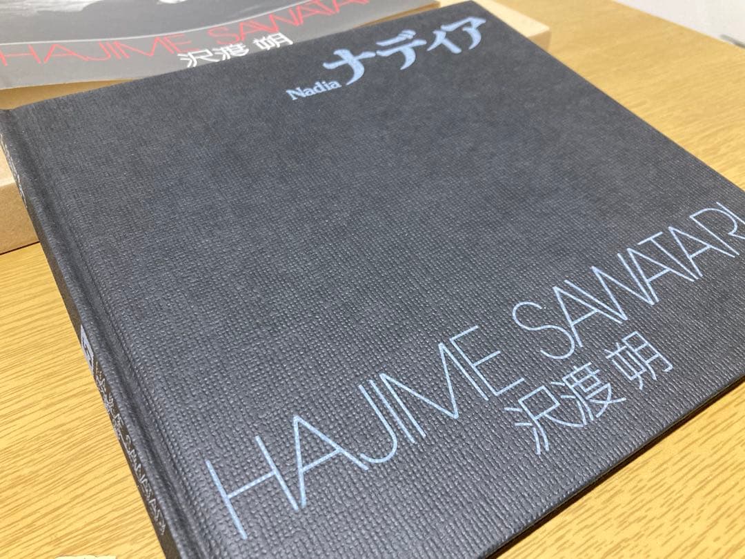 【中古】沢渡朔 ナディア 初版 写真集
