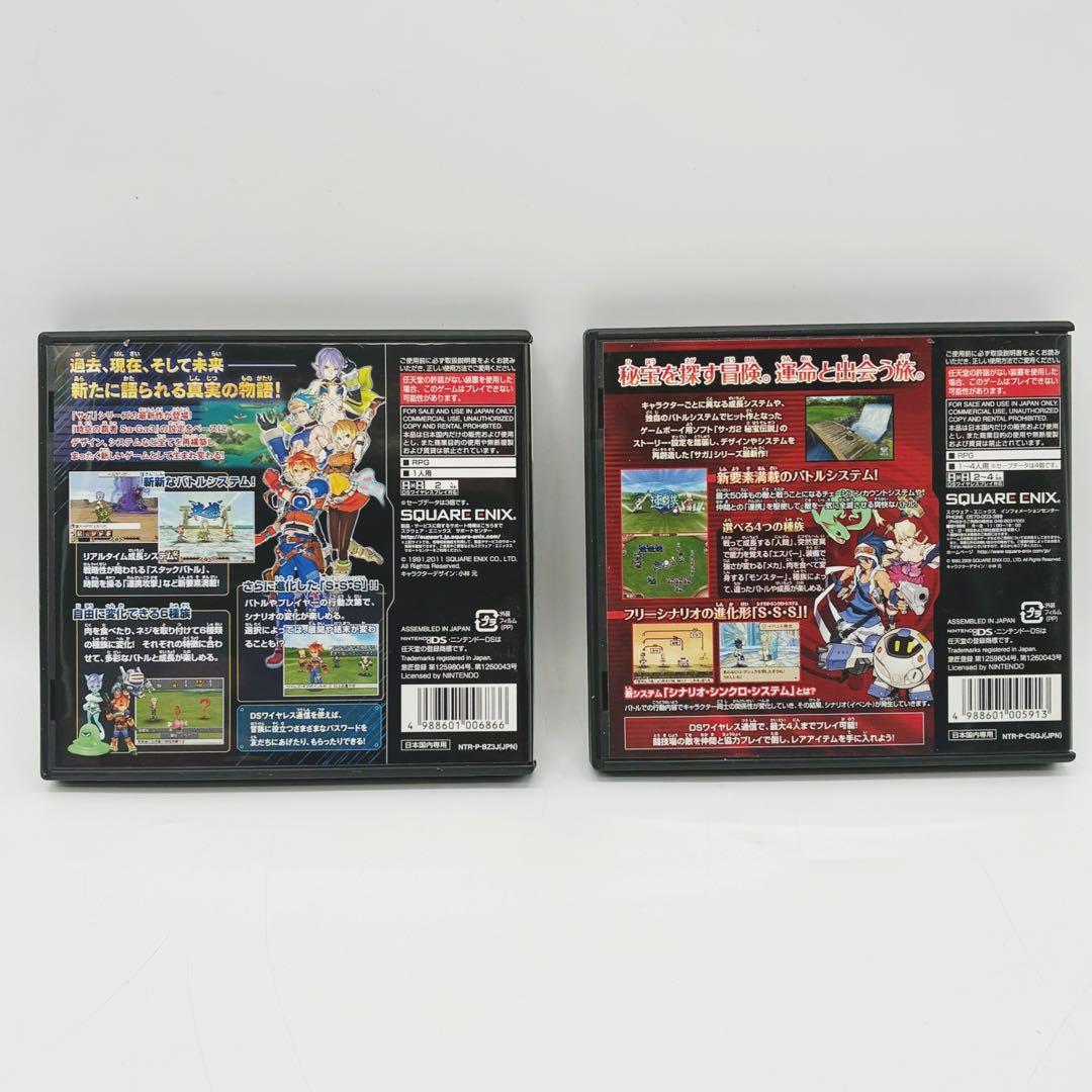 サガ2 秘宝伝説 & サガ3 時空の覇者 2本セット 動作チェックok