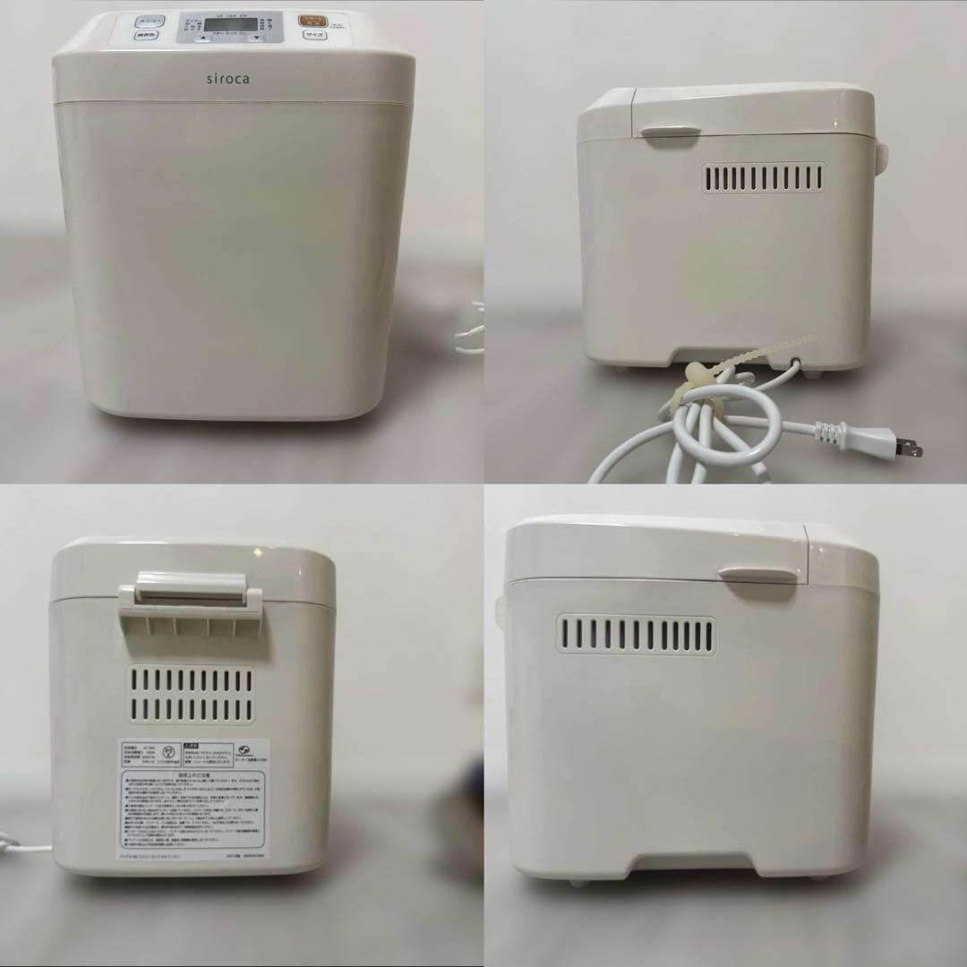 siroca ホームベーカリー SHB-122 美品