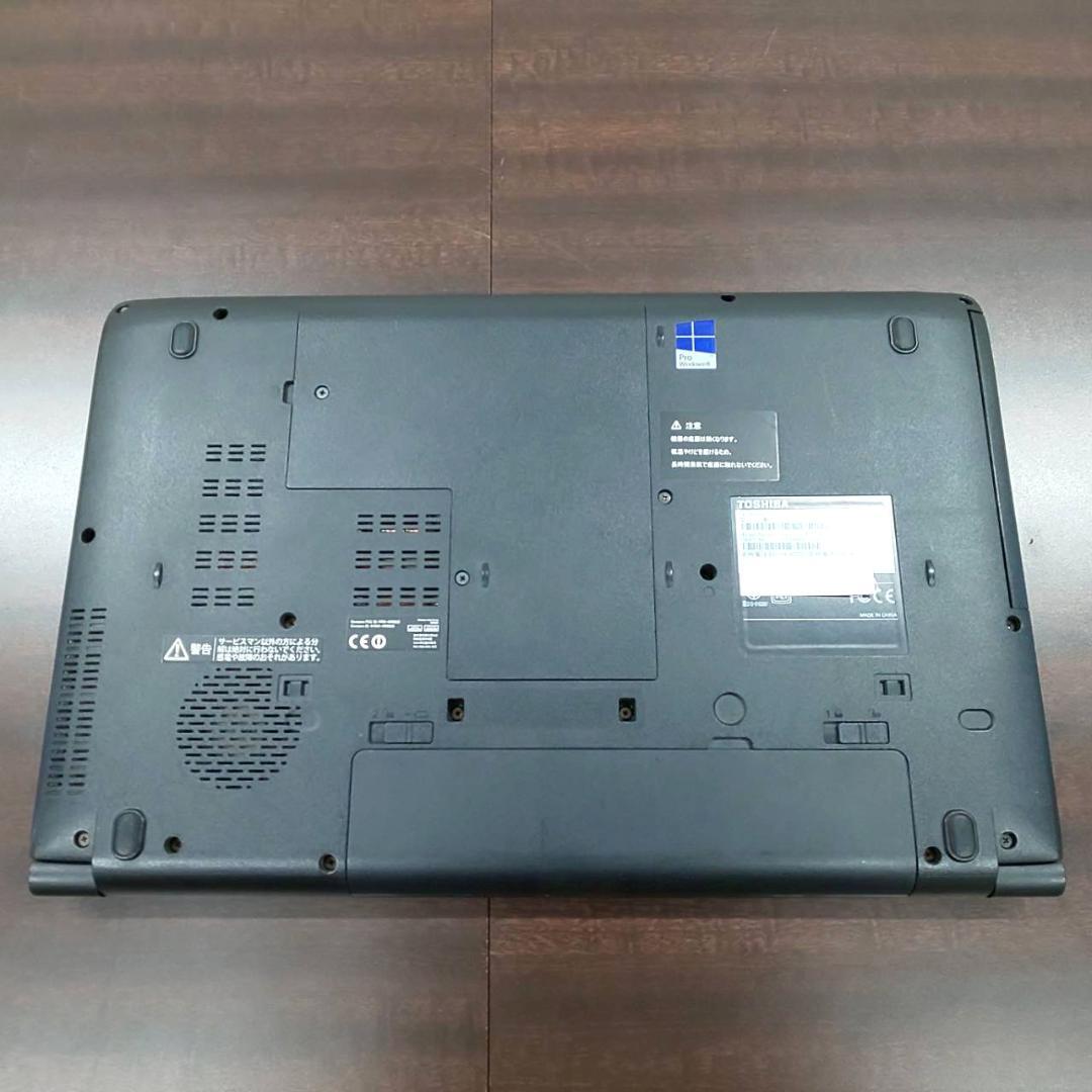 <送料無料>東芝 dynabook B554/L i3/8GB/Office有